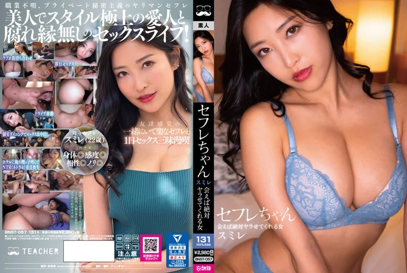 国产AV 皇家华人 RAS0148 性欲排解计画Part5 傲气千金紧缚指导 夜夜